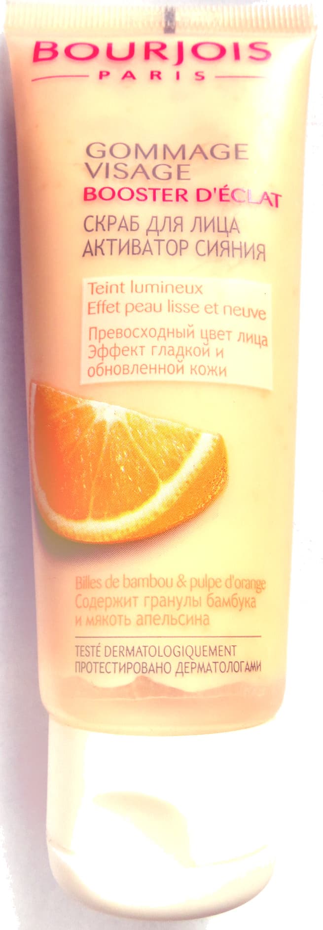 Face Scrub Radiance Booster