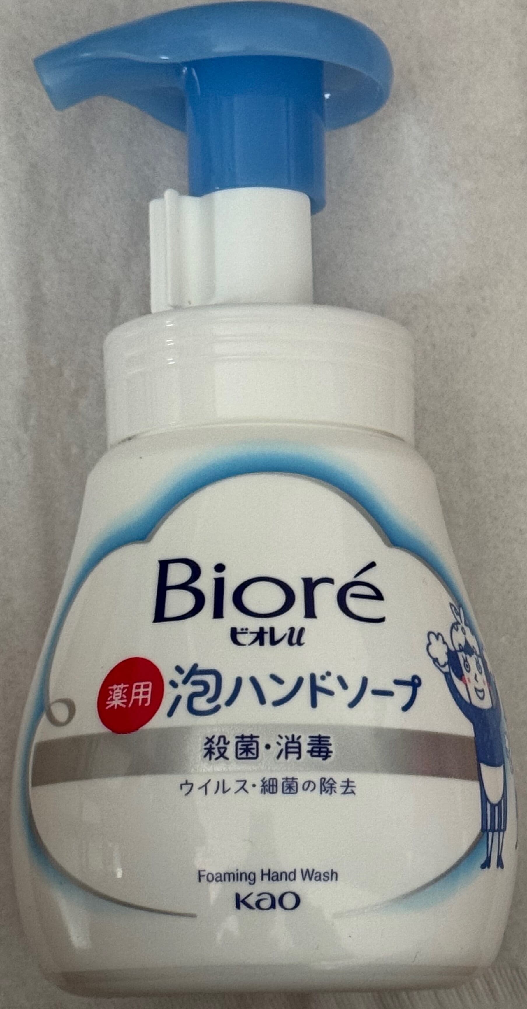 U Foaming Hand Soap Pump